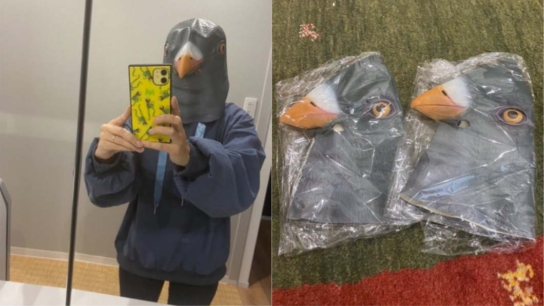 一位日本網友發文表示，媽媽最近買的口罩讓她笑翻。(圖／翻攝自推特) 