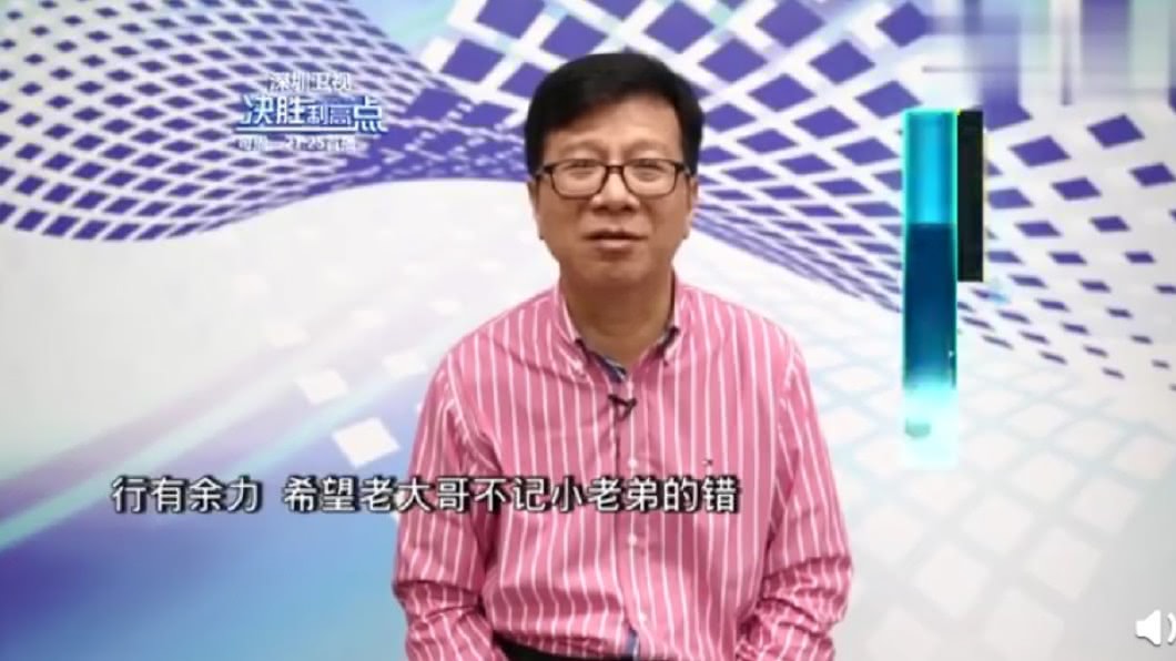 潘懷宗上深圳衛視《決勝制高點》節目談台灣口罩議題。(圖／翻攝自微博)
