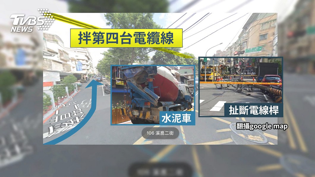 水泥車勾纜線扯斷電線桿！ 逾4百戶停電│TVBS新聞網