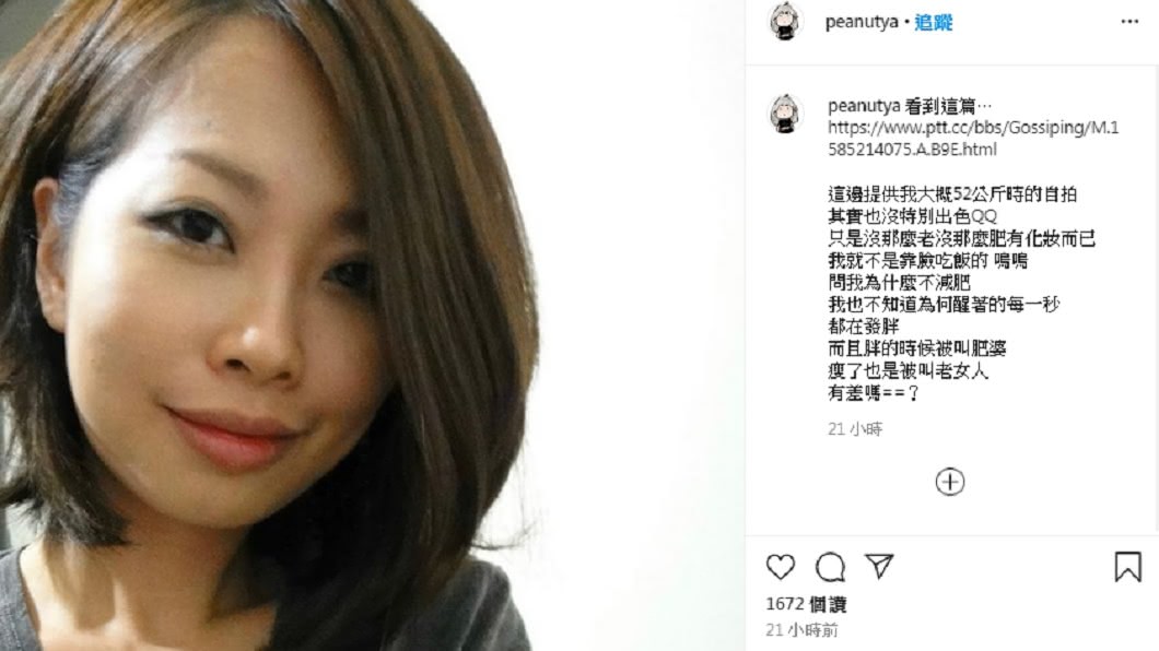 çµ±ç¥žè€å©†52kgç¾Žç…§æ›å…‰å…¨ç¶²é©šè‰·æš´å‹• å¥½åƒèˆ'æ·‡ äºžæ´²çµ±ç¥ž å¼µå˜‰èˆª ç›´æ'­ å¯¦æ³ 003 Tvbsæ–°èžç¶²