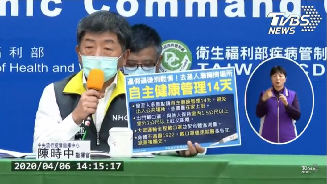 圖/TVBS 不斷更新/台灣增9境外1本土 累積確診373人