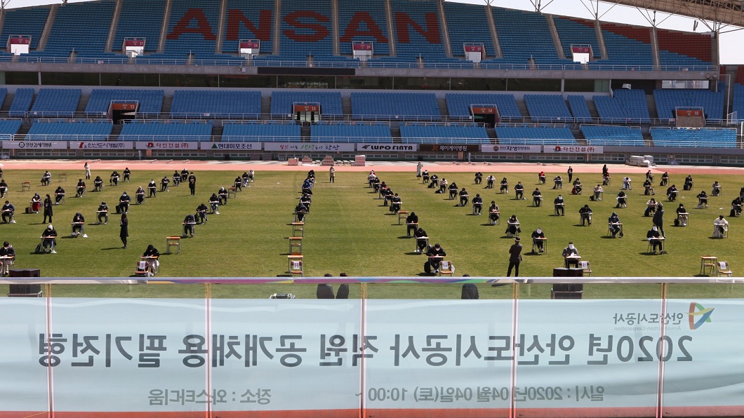 南韓1間公營企業日前舉辦徵才活動，將筆試現場辦在足球場。(圖／翻攝自推特)