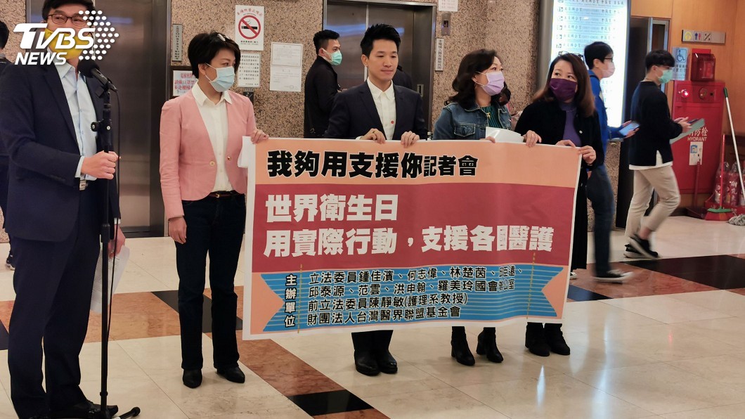 民進黨立委們呼籲政府啟動「民間支援國際防疫計畫」(圖/TVBS)