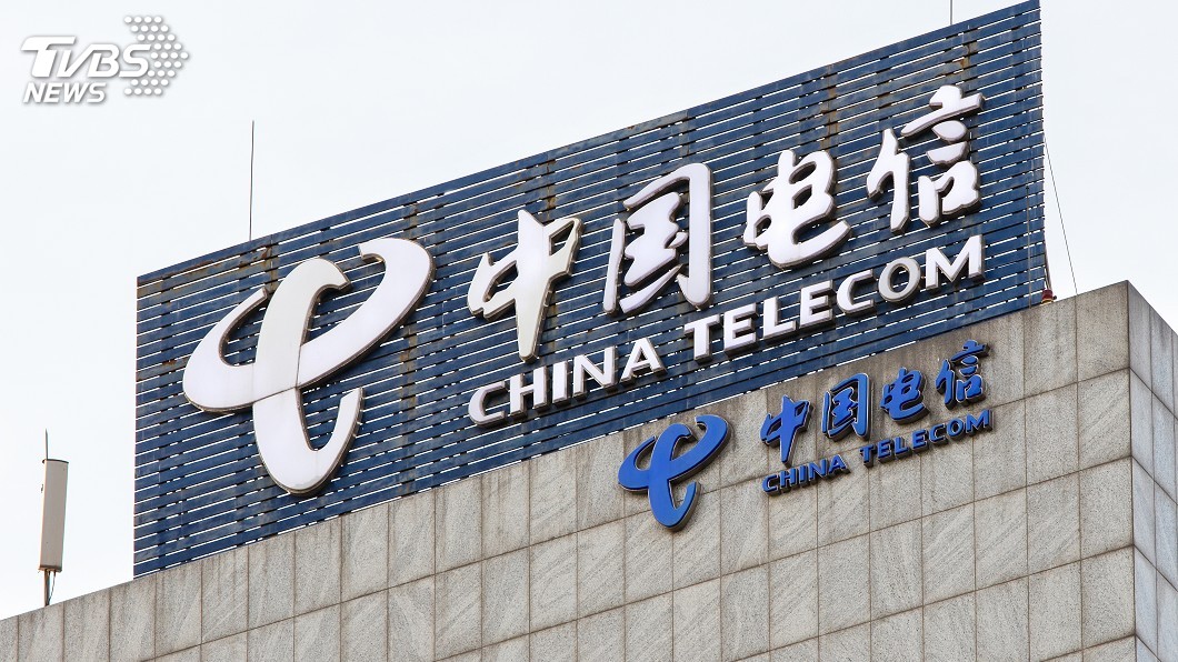 示意圖／TVBS 美政府以國安為由　建議撤銷中國電信營運授權