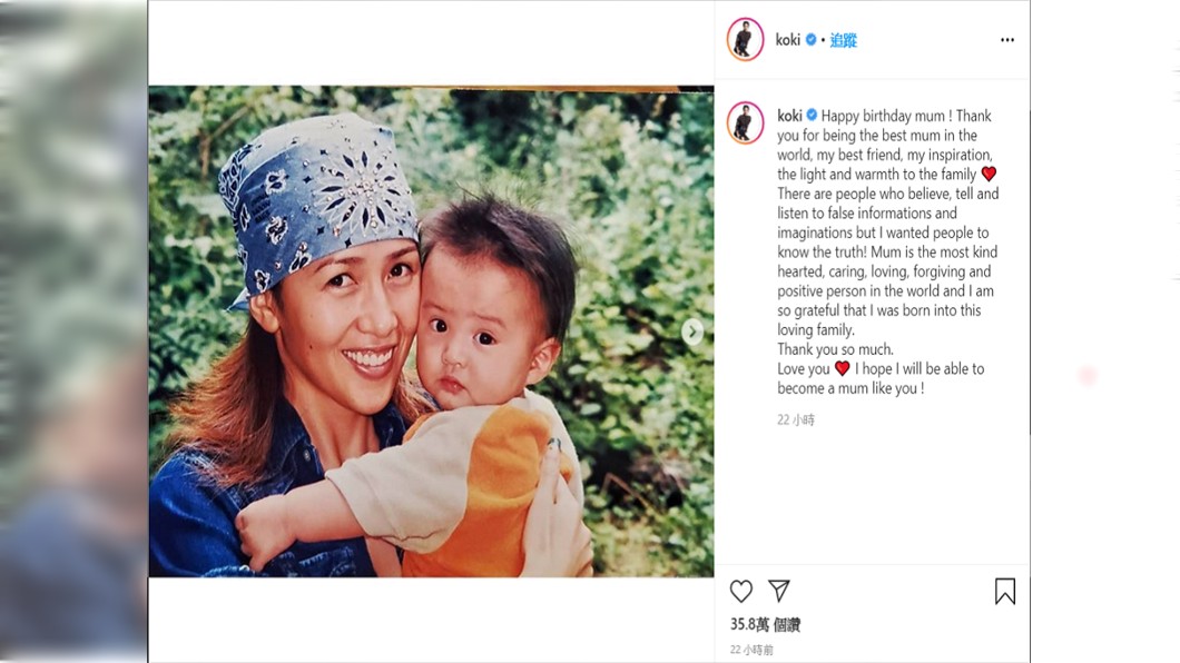 不捨母被討厭年女兒秀工藤靜香美照 我想像妳一樣 木村拓哉 木村心美 木村光希 合照 英文 生日 Tvbs新聞網