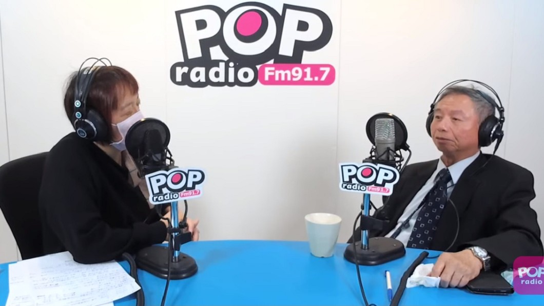 楊志良上廣播節目《POP搶先爆》接受主持人邱明玉專訪。(圖／翻攝自 POP Radio聯播網官方頻道）