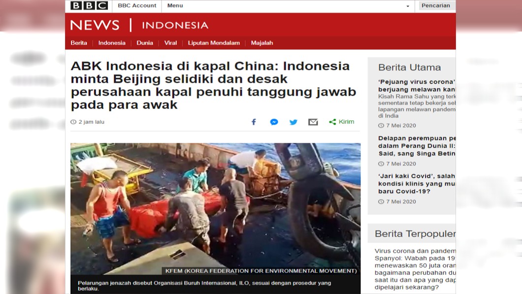 印尼漁工遭棄屍大海。(圖／翻攝自BBC)
