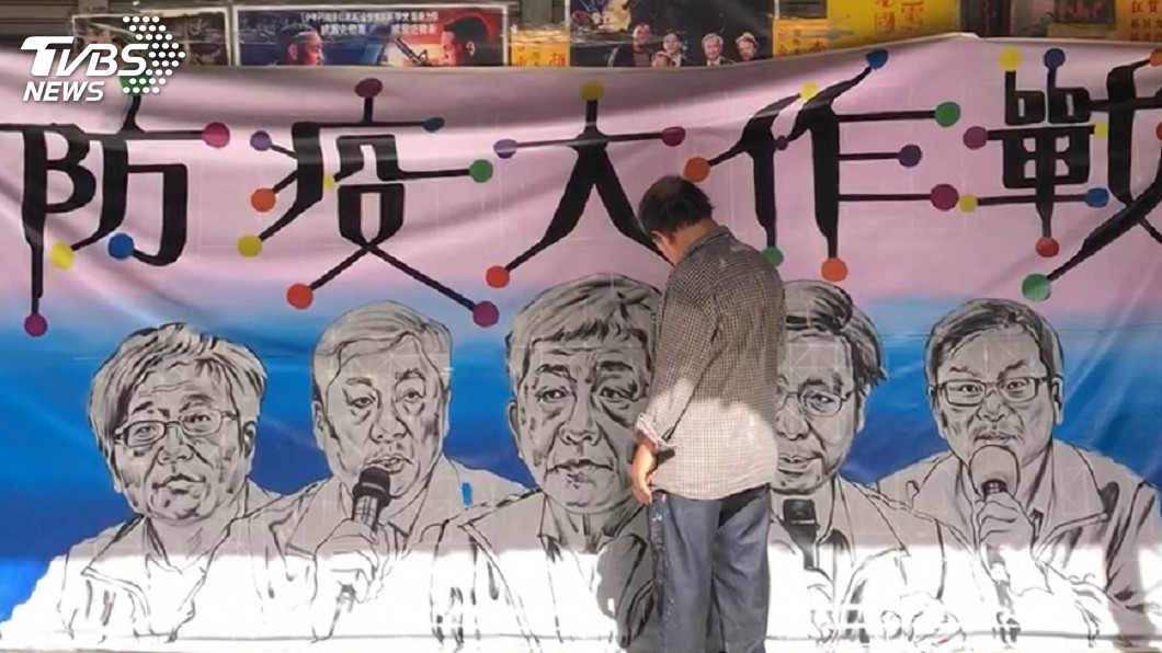 圖／中央社 陳時中周末訪台南　國寶級大師顏振發手繪「防疫五虎將」