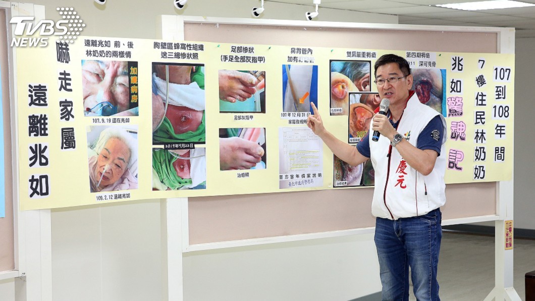 台北市議員質疑北市府社會局委外經營知名老人養護中心照護住民時，導致感染疥瘡，年度績效考核評鑑也有問題。（圖／中央社）