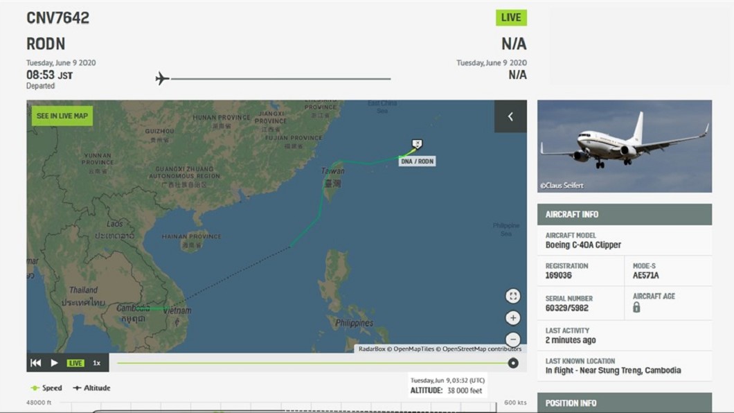 美軍1架C-40A「快船」運輸機今天上午從日本沖繩起飛，罕見自基隆航向台灣西海岸，穿越台灣領空。（圖／翻攝自AirNav RadarBox網頁radarbox.com）  詳細報導請見： news.t