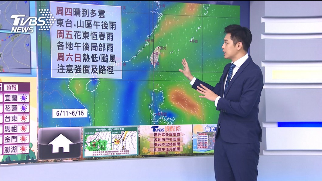 Figure / TVBS fear of typhoon?  High pressure enhances rain in mountainous areas around hot sun in the afternoon