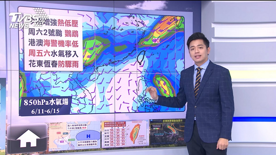 Figure/TVBS The fastest hot and low pressure generation today!  Afternoon rain in sultry mountainous areas