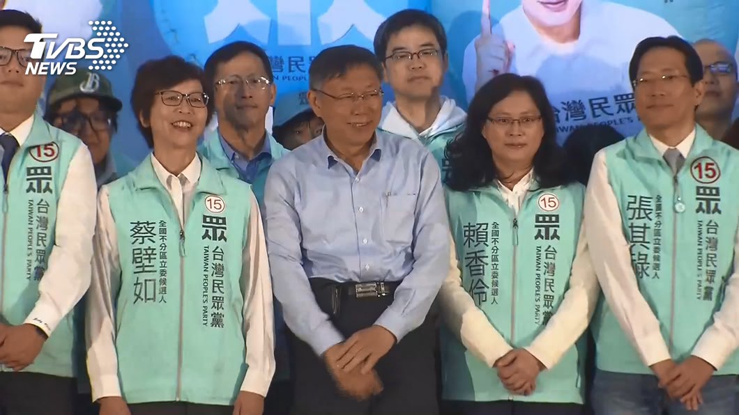 台灣民眾黨將在8月2日舉辦黨員大會。（圖／TVBS資料畫面） 民眾黨員大會人數仍不足　報名截止延後一週