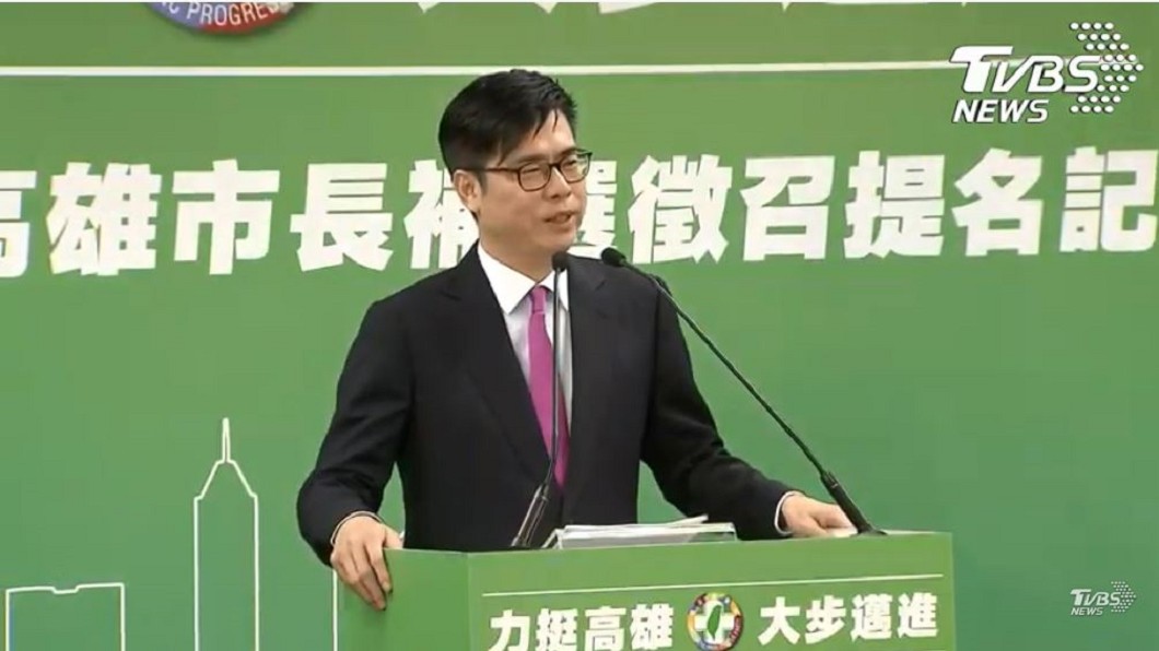 民進黨中常會今天通過徵召陳其邁投入選戰。（圖／TVBS）