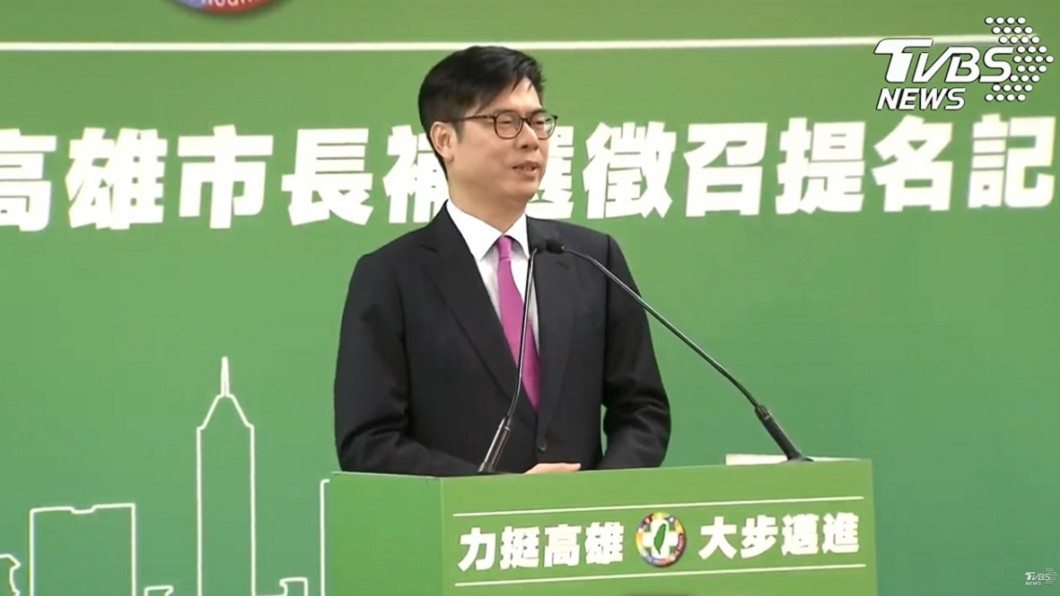 民進黨中常會今天通過徵召行政院副院長陳其邁投入高雄市長補選。（圖／TVBS）