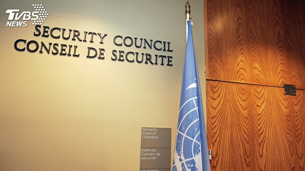 聯合國大會表決，選出2021年和2022年安全理事會4席非常任理事國。（示意圖／TVBS） 