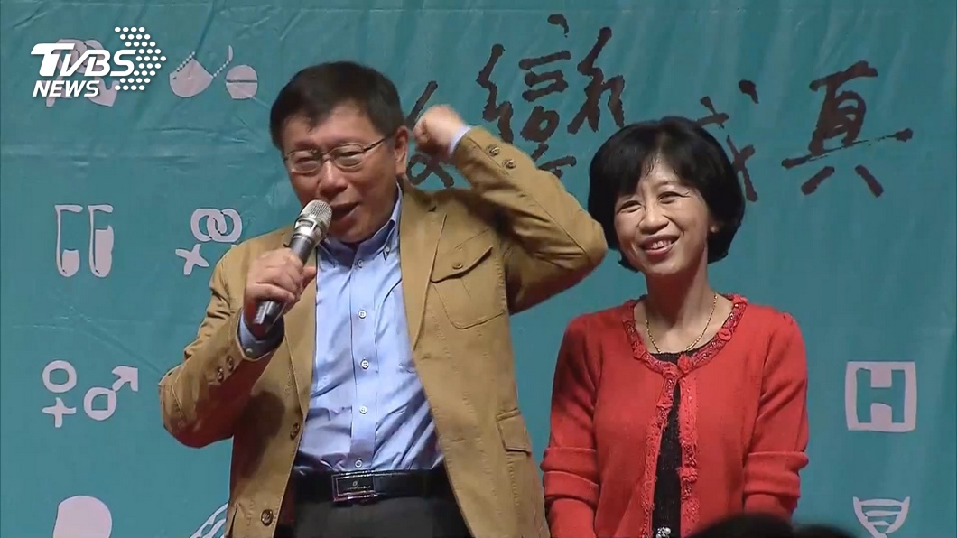 台北市長柯文哲有意找太太陳佩琪擔任志工的精神領袖。（圖／TVBS）