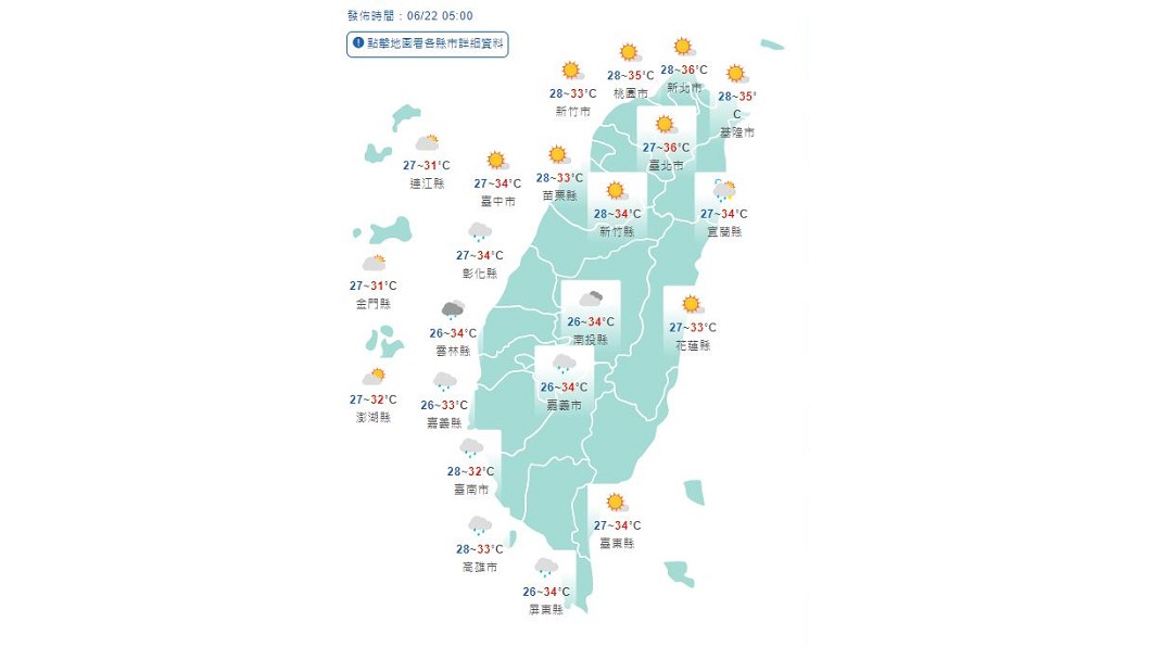 Figure/Central Meteorological Bureau is coming!  Thunderstorms in the northeast of the mountains