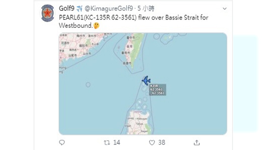 「Golf 9」披露，美軍KC-135R空中加油機及P-8A海神式偵察機現蹤台灣南部一帶海域。（圖／翻攝自Golf 9推特）
