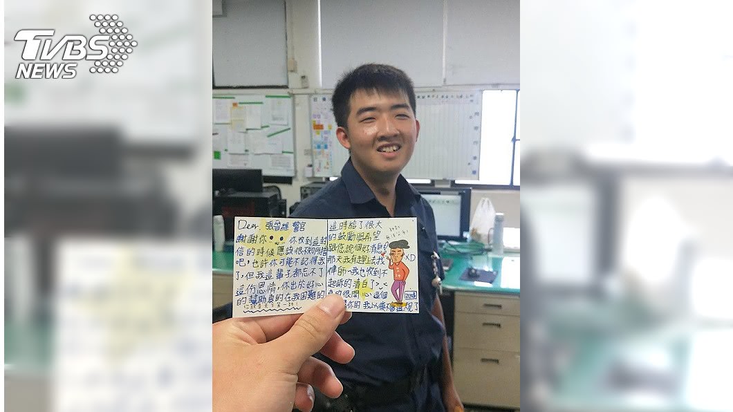 苗栗警員張晉維收到暖心手寫卡片。（圖／頭份警分局提供）