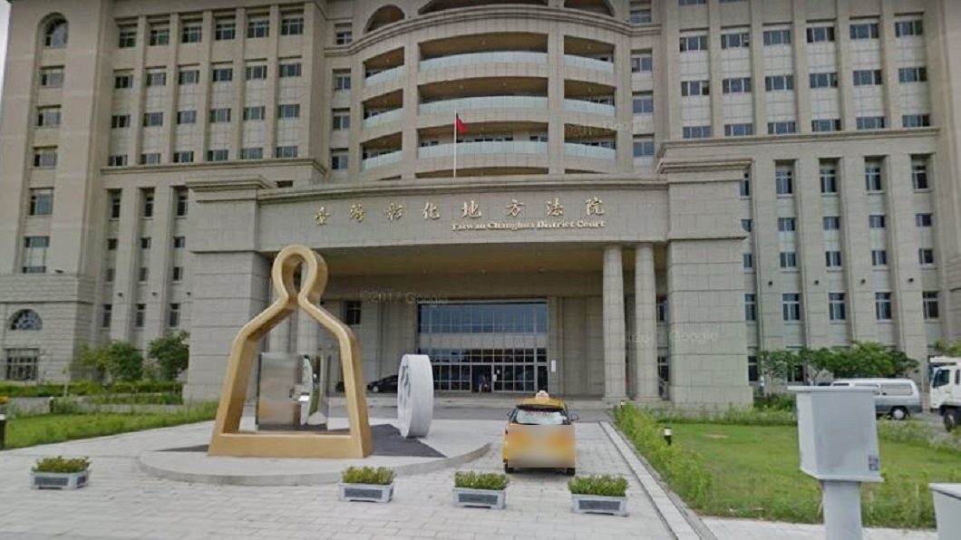 彰化地方法院判蕭男徒刑3年8月。（圖／翻攝自google map街景圖）
