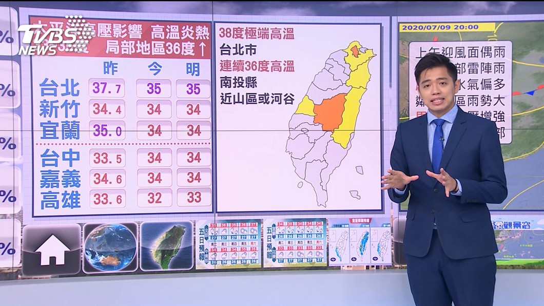 Photo/TVBS Xiaoshu Today!  There are thunderstorms in hot afternoon mountain areas and Beiyi in the afternoon