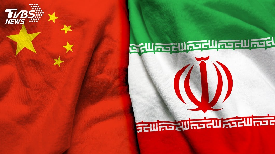 伊朗和中國計劃簽署長達25年合作協議。（示意圖／TVBS）