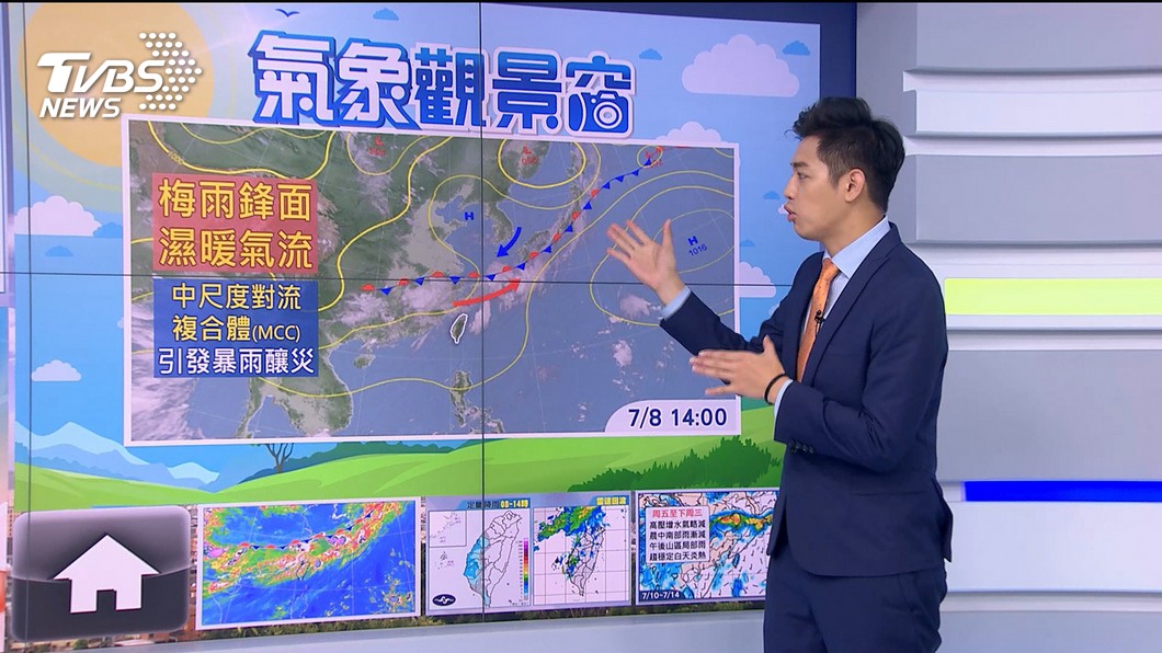 Figure / TVBS High temperature and sultry clouds slightly more thunderstorms in the mountains in the afternoon