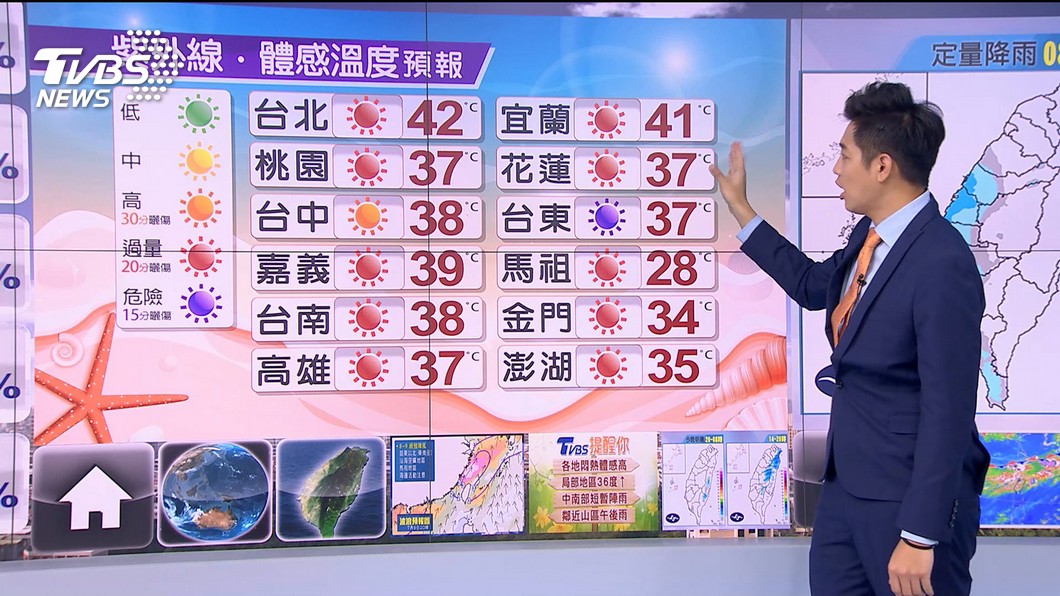 Figure / TVBS High temperature and sultry clouds slightly more thunderstorms in the mountains in the afternoon