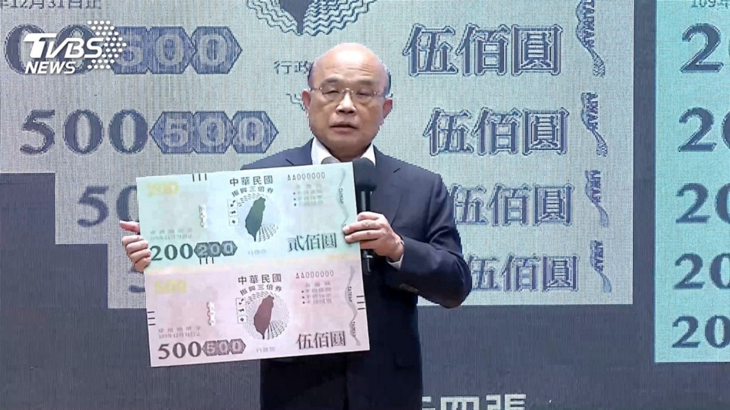 行政院長蘇貞昌日前公布「振興三倍券」具體政策內容。（圖／TVBS資料照）