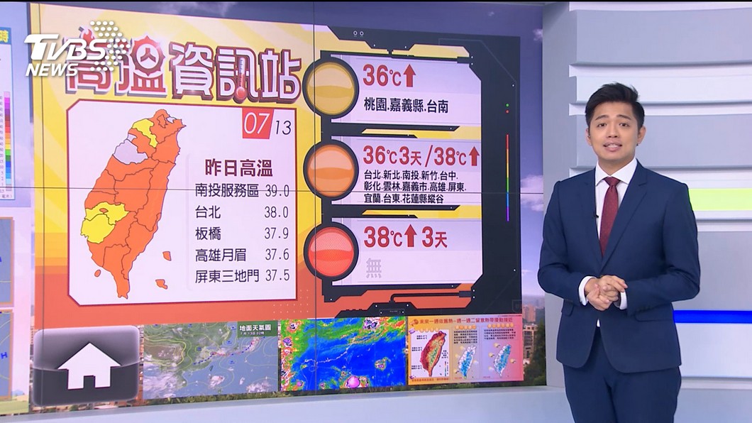 Figure / TVBS soaring high afternoon rain!  Partial rain near Taitung Hengchun at low atmospheric pressure today and tomorrowÂ 