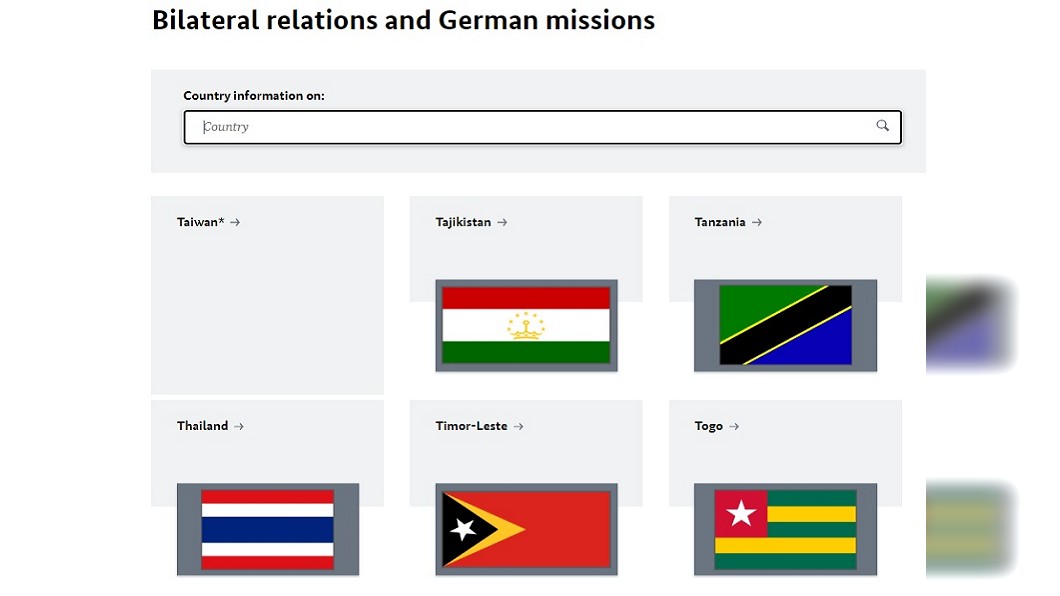 德國外交部官員今天澄清，官網的台灣部分不曾有國旗。（圖／翻攝自德國外交部官網）