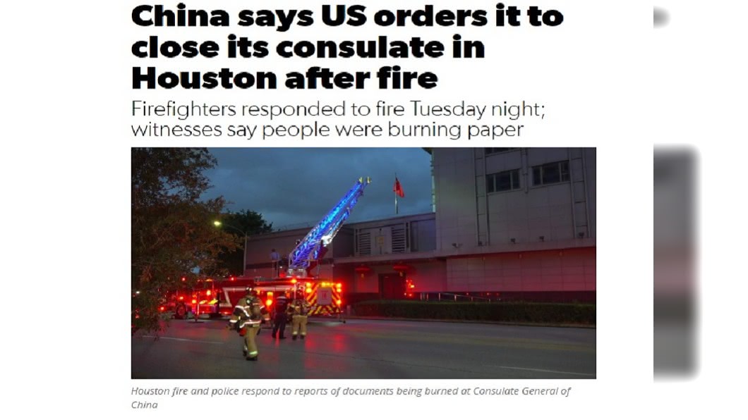 中國駐休士頓總領事館今晚傳出火警。（圖／翻攝自KSAT San Antonio網站）