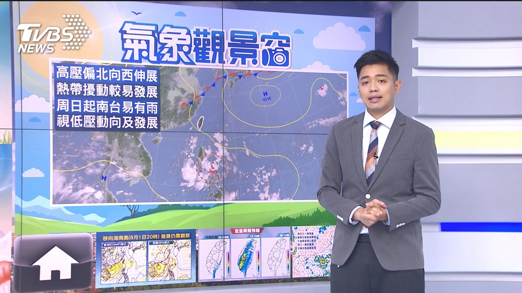 Photo/TVBS Go out with an umbrella!  Preventing thunderstorms in the sultry afternoon