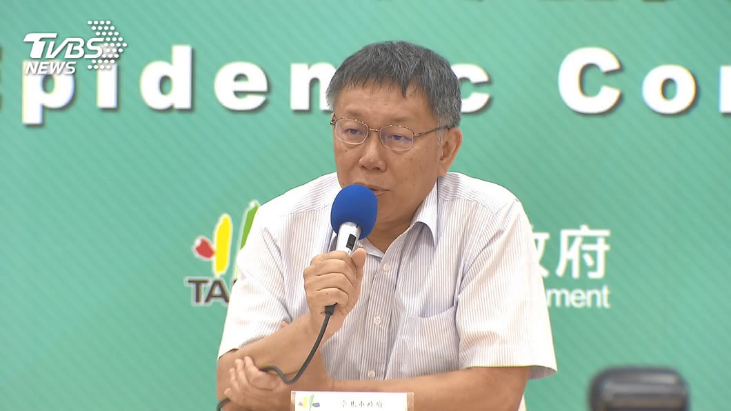 台北市長柯文哲。（圖／TVBS資料畫面） 葛特曼受訪指稱騙子不起訴　柯文哲：跟律師討論