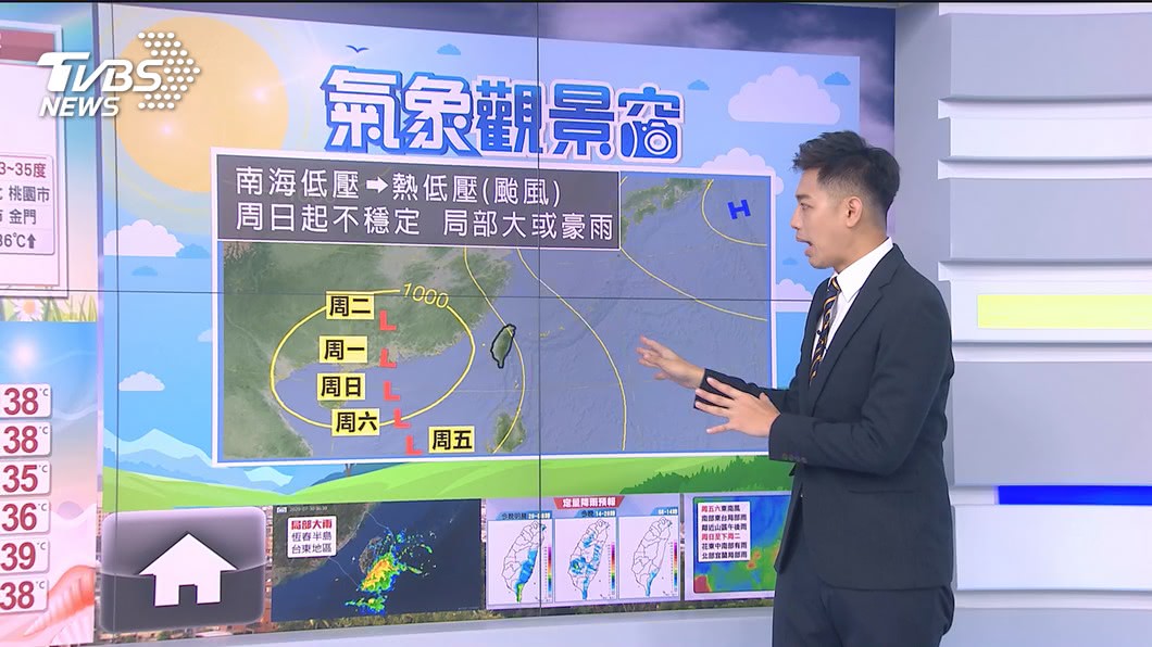 Picture/TVBS low pressure drives stupidity?  Prevent heavy thunderstorms in the sultry afternoonÂ 