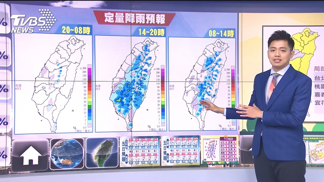 Photo/TVBS The typical summer is back!  Prevent thunderstorms in the hot afternoon