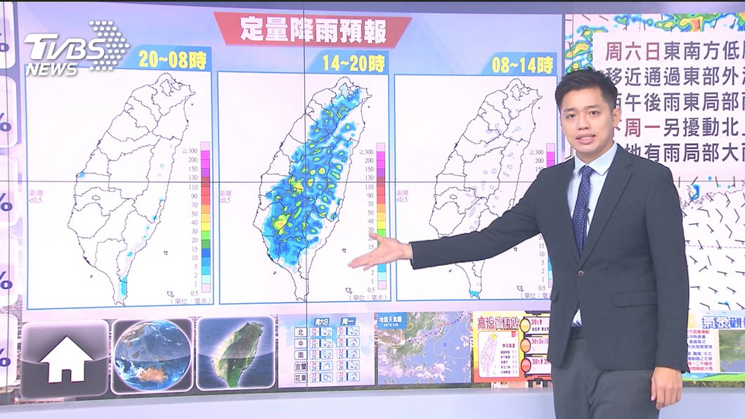 Photo/TVBS Hitachi Autumn today!  Hot and hot afternoon, thunderstorm, and tropical disturbance on weekend