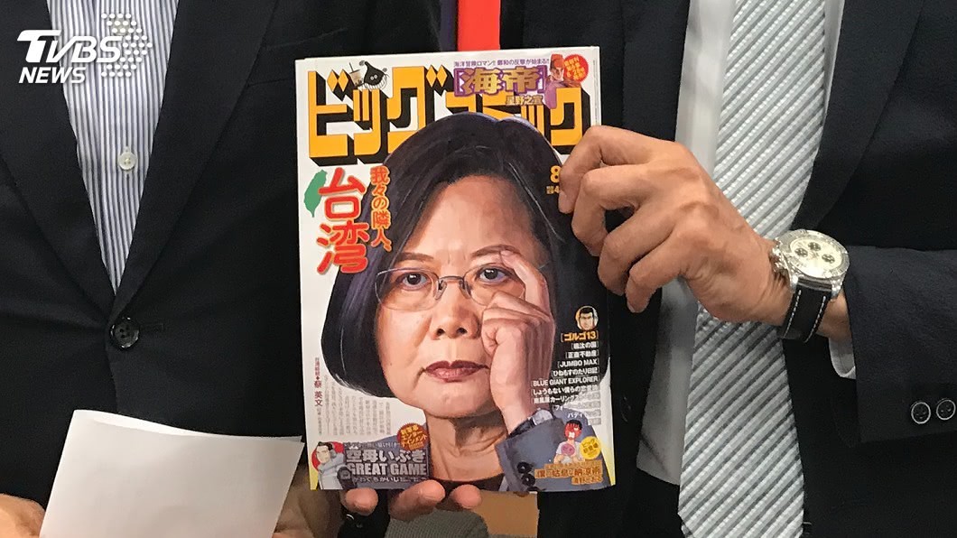 本青年漫畫雜誌Big Comic把總統蔡英文的畫像作為雜誌封面。（圖／中央社）