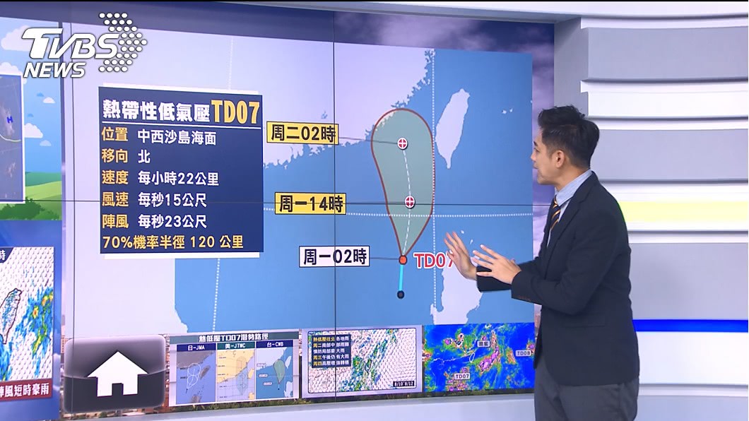 Photo/TVBSâs new station "Mikra" may be produced!  Being close to Taiwan does not rule out the deployment of sea and land police
