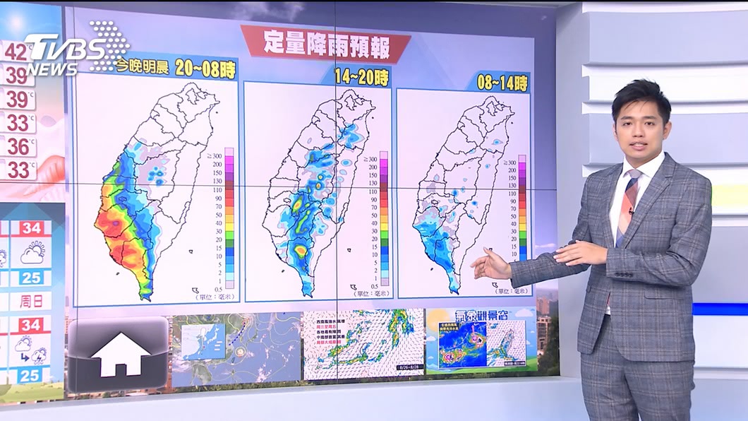 Photo/TVBS still blowing southwest wind!  The north and the south are both hot and the north is hot and the south is rainy