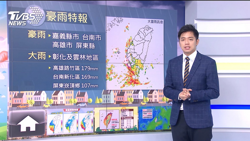 Photo/TVBS Southwest wind brings rain!  North and South Love