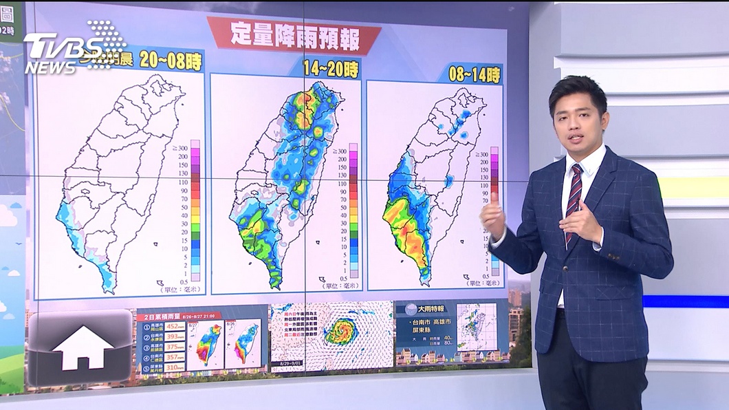 Photo/TVBS Southwest wind is weakening!  Heavy rain is still in the central and southern parts of the country