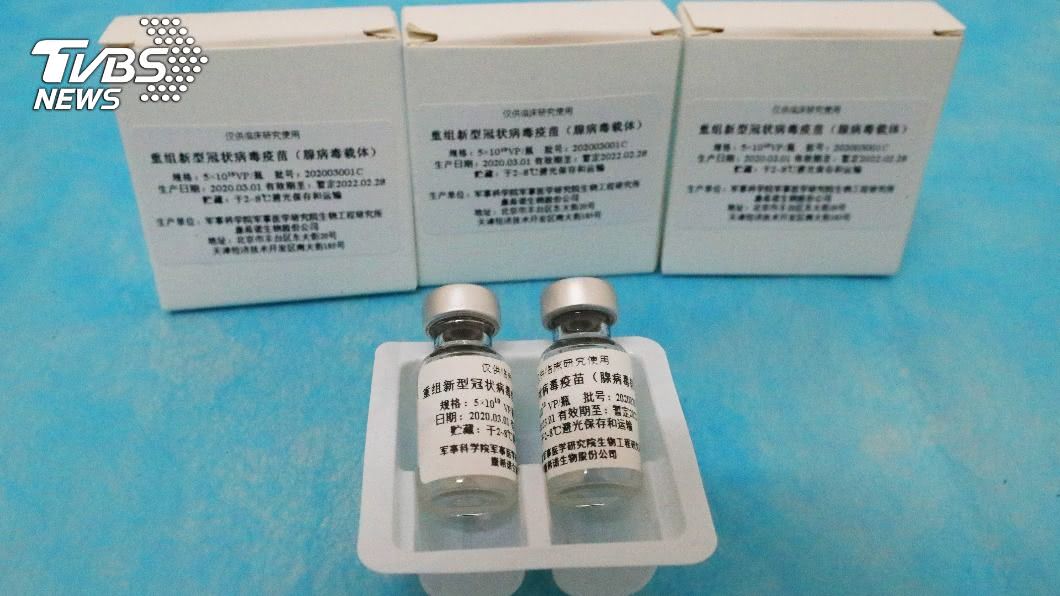 中國康希諾生物公司和加拿大國家研究院終止合作研發新型冠狀病毒疫苗。（圖／達志影像路透社）