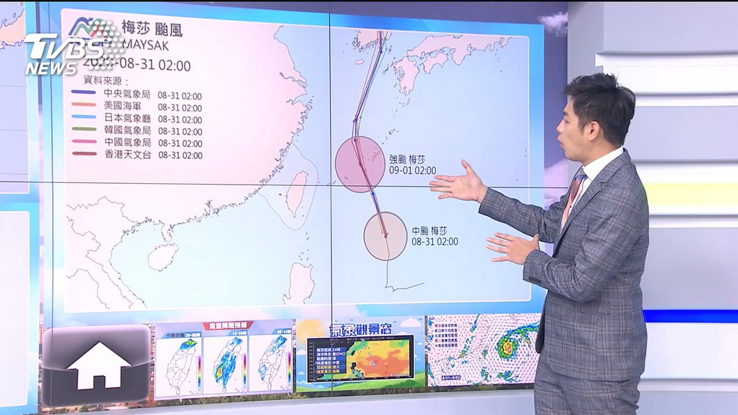 Photo/TVBS "Mesa" may become a strong station!  Peripheral circulation affects the northern part