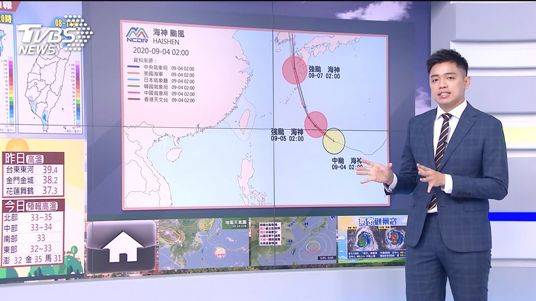 Photo/TVBS "Poseidon" is afraid to enhance the platform to Japan and South Korea!  During the day the rain slows down and the afternoon thunderstorm