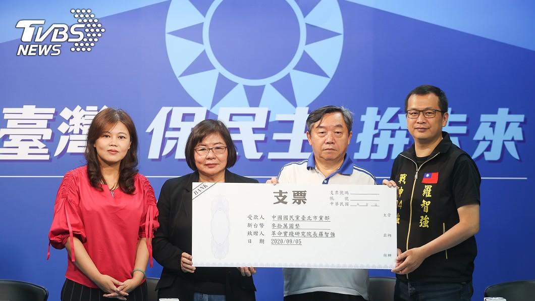 台北市議員羅智強捐款給國民黨台北市黨部。（圖／中央社）