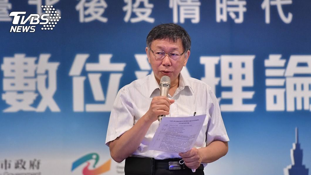台北市長柯文哲在施政滿意度調查墊底。（圖／中央社）