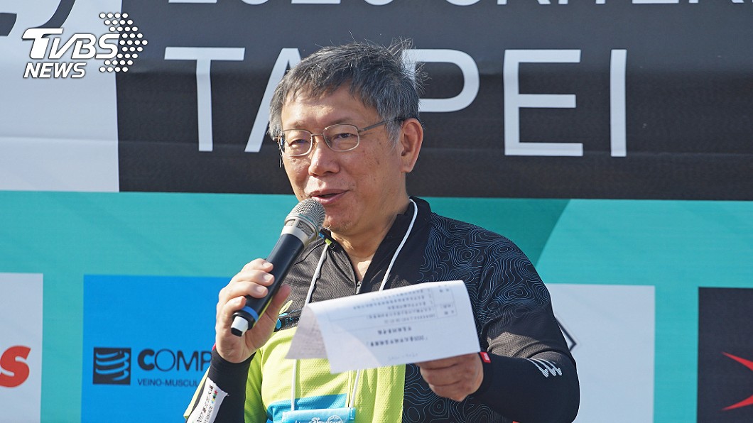 針對北流人事案，台北市長柯文哲指會盡監督之責。（圖／中央社）