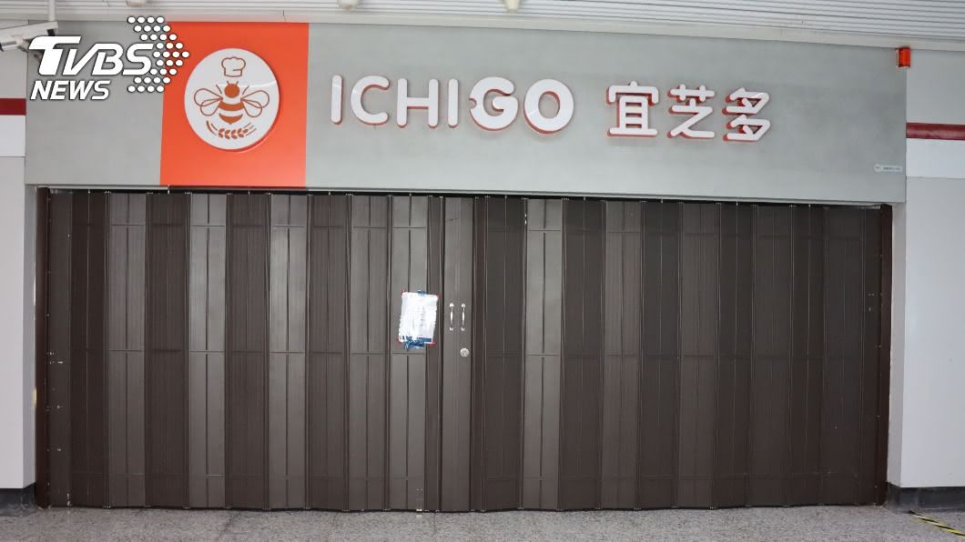 上海經營21年的知名台商烘培連鎖店「宜芝多」被迫大量關店。（圖／中央社）